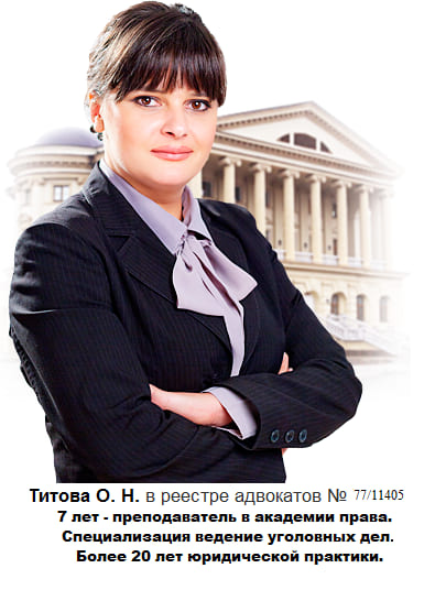 Адвокат по 159 Санкт-Петербург